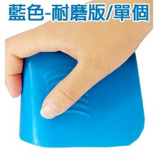 填縫工具 瓷磚美縫施工刮板, 1個, 填縫神器藍色-耐磨版