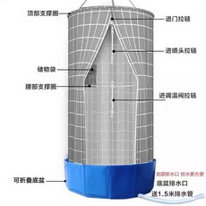 拾光優選好物 簡易浴帳 家用工地保溫保暖加厚浴帳, 1個, 小號(直徑80CM）,單獨框架