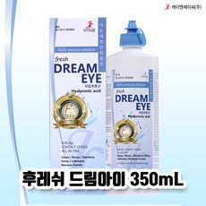 [2020대한민국 우수브랜드 대상]드림아이 렌즈세정제 150ml x 10개, 1개
