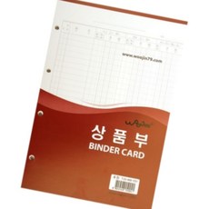 디오유엔 가계부장부 상품부 내지 17.7x25.5cm