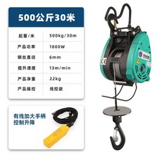 小金剛電動葫蘆220V雙孔電葫蘆，遙控款便攜式小弔機，家用小型起重機，快速提陞捲揚機, 【單孔】500公斤30米-（線控）