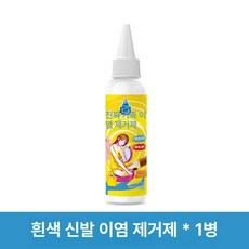 강력한 화이트 제거기 클리너 얼룩 가죽 제품 클리닝, 세트 일, 1개, 1L