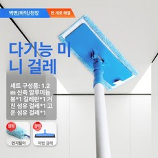 업소용 스위퍼 미는 실내 청소 브러시 긴 빗자루 외벽, 기본 모델명/품번, 업그레이드 1.2m 세트