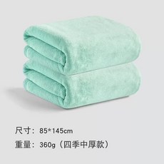 浴巾成人加厚吸水柔軟速幹珊瑚絨 70*140cm浴巾+幹髮帽, 1個, 高密四季款 綠色,70*140cm浴巾