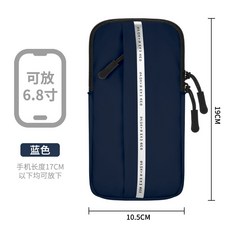 2025新款爆款凡跑步手機臂包健身手腕包戶外運動裝備手機包跑步包手臂防水輕薄