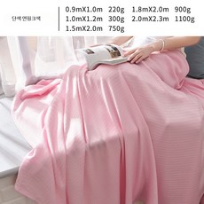 대나무 냉감 담요 여름이불 얇은이불 낮잠이불 쿨링이불, 단색 연핑크
