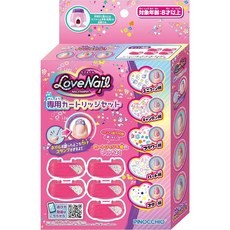 AGATSUMA Love Nail 美甲機 Hinagirl cute 套組, 1個, 補充包