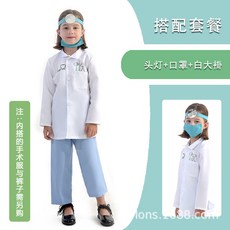 適用於成人兒童角色扮演服玩具, 1個, 如圖所示1806:XL