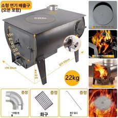 드럼통 소각로 야외 가마솥 화로 불멍 소각통 화목난로, 소형 상부 오븐 30x50, 기본 색상