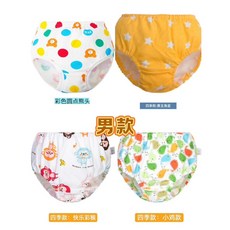 bya bb 寶寶純棉三角內褲