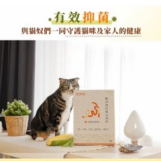 O-Care 極消臭抗菌豆腐砂, 6L, 無香