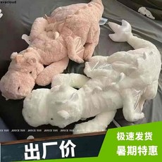 小飛龍公仔玩偶睡覺抱枕超大號毛絨玩具女生床上生日禮物, 白色小飛龍，迷你款【70釐米】×1個