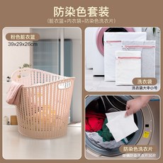 洗衣籃 髒衣籃 折疊洗衣籃 洗衣籃架 汙衣籃 大號塑料臟衣籃臟衣簍浴室洗衣籃家用玩具衣物收納籃臟衣服收納筐, 新款：【防染色套裝】升級款粉色髒衣籃+洗