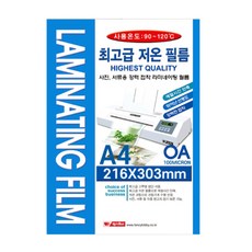 팬시로비 라미네이팅 필름 코팅지 A4 100mic, 100micron(100매입), 1개