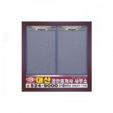 끄니스토어 게시판 2구 학교광고판 복도게시판