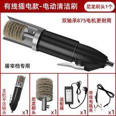 清洗神器電動燒焦清洗機，電動毛刷刮毛器，家用商用清潔神器，限時優惠中, 黑色有線插電款大功率【1個尼龍刷頭】