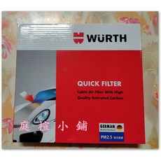 【庭楦小舖】福士 MAZDA 3 5 I-MAX PM2.5 冷氣濾網, 1個