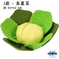 獅子王寵物 狗狗玩具 益智嗅聞藏食互動玩具 A040, 1個, 10#立體款-J款 ：高麗菜