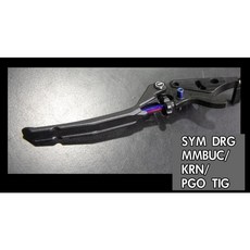 APEXX 煞車拉桿 DRG MMBCU曼巴 KRN PGO TIG 剎車拉桿 - 手感好 多段可調, 1個, 黑色拉桿一組