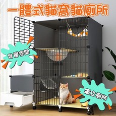 貓籠 貓籠子 貓櫃 貓咪別墅 貓舍 貓屋 全景式貓籠 寵物籠 貓砂盆貓廁所一體 家用室內 超大自由空間 太空艙, 1個, 3列3層1排太空艙105”45*113,基礎款【安裝工具+升級加固扣+貓砂盆+貓