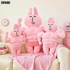DFMEI 粉紅兔子長條玩偶抱枕宿舍牀上毛絨公仔可愛生日禮物可拆洗, 粉色