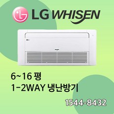 LG 휘센 천장형 냉난방기 시스템 에어컨 인버터 냉온풍기 6~16평 1WAY 2WYA, 일반배관형, 1WAY - TW0320U2S(8평)
