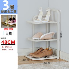 鞋架家用門口多層簡易鞋架小窄鞋櫃收納金屬鞋架子宿舍室內省空間, 1個, 白色【可裝3雙】:無規格