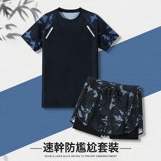 2025新款男士泳衣套裝 防尷尬快乾專業泳褲 溫泉游泳全套裝備