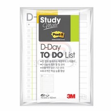 퍼니 디데이 투두리스트 일주일계획표