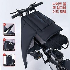 전기자전거 바람막이 방한 두꺼운 패딩 무릎 가림막 배달 전용 윈드실드 휴대용 나이트블랙, 전용 윈드실드 업그레이드 나이트블랙