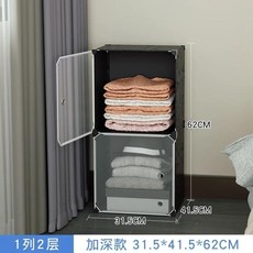 플라스틱 수납장 옷 분리대 패브릭 장 이동식 모듈형 선반 옷장 저렴한 아르 가구, 색상: 12. style11