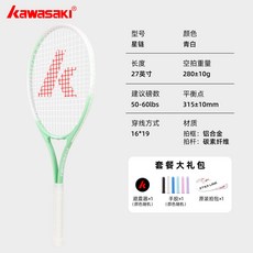 kawasaki 川崎 網球拍 碳素 初學者, 單人訓練-.綠白【初學訓練款】特價款, 1個