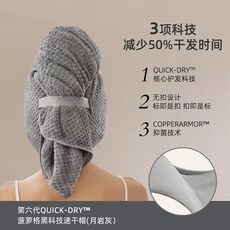 乾髮帽 擦髮巾 吸水浴帽, 加大加厚/【月 岩 灰】節省50%乾髮時,一巾三用//60*100 cm//黑科技, 1個