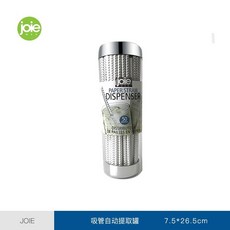 핫포일펜 USB 케이블 스크랩북 슬림 금박펜 히팅 공구 핫포일, D. 자동 빨대 추출기