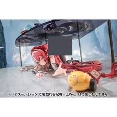 AniGame 碧藍航線 肇和 松戲梅 其下Ver 1/6比例模型, 1個