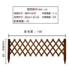 접이식 방부목 펜스 형 형 야외 마당 07cm 주차장 목재 높이 50cm 옥상, W. 지면삽입 탄화 높이 58두께 09, W. 지면삽입 탄화 높이 58두께 09, 1개
