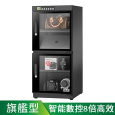 工廠直接出貨防潮家 FD-126A 防潮箱(旗艦型) 快速除濕 微電腦數控 附保單保固5年, 1個