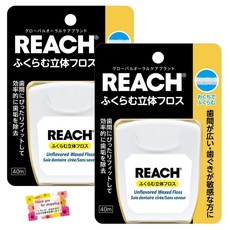 [팽창하는 실로 확실히 쫓아낸다] 언제 어디서나 깨끗이 충치 구취 예방