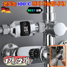 2025년 최신 모델 스마트 방수 샤워기 온도 디스플레이 3초 가열 실시간으로 수온 표시 버튼을, 그림색, 4개