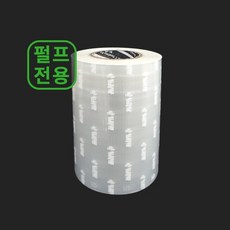 [박스] 다용도 펄프 실링용기 소, 1개