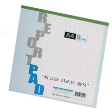 대학 레포트 노트 대학생레포트