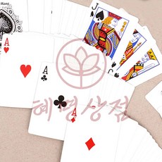 카드 홀덤카드 섯다 포커세트 전용케이스 고스톱