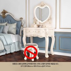 유럽풍 미니멀 화장대 소형 침실용 고급스러운 공주풍 수납 화장대 서랍장세트 인테리어용 조명 포함, 스마트조명 80cm 백심 거울 일체형 포장