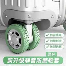 Livall 피카부스트2 악세사리 유니버셜 타이어, 1개