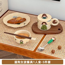 餐具禮盒 碗盤禮盒 陶瓷餐具 陶瓷碗盤 小衆高級餐具套裝 喬遷新居禮品 閨蜜生日禮物 新婚結婚伴手禮, 1個, 遛狗女孩1人食普通包裝【1072】