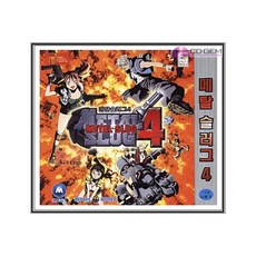 PC주얼 / 메탈슬러그 4 / Metal Slug 4