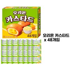 [글로픽마켓단독]오리온 카스타드 대용량 코스트코 국민과자 사무실간식(수입간식증정), 48개, 23g