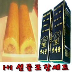 전통롤선물포장 2상자, 2개, 300g