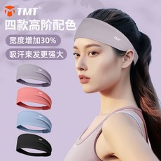 哆哆購 羽毛球運動髮帶 瑜珈健身吸汗頭帶 頭巾, 冰晶藍,基礎款【一條裝】, 1個