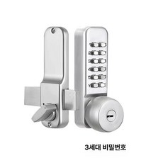 대문도어락 번호키 전원주택 주택 기계식 대문 철문, 3세대 버클 비밀번호 키 포함 실버